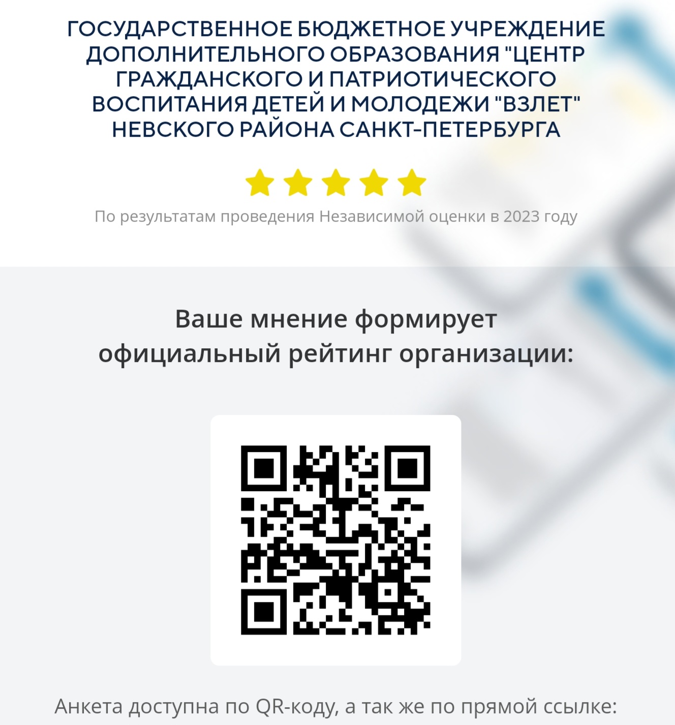 Screenshot 20230928 231532 Chrome