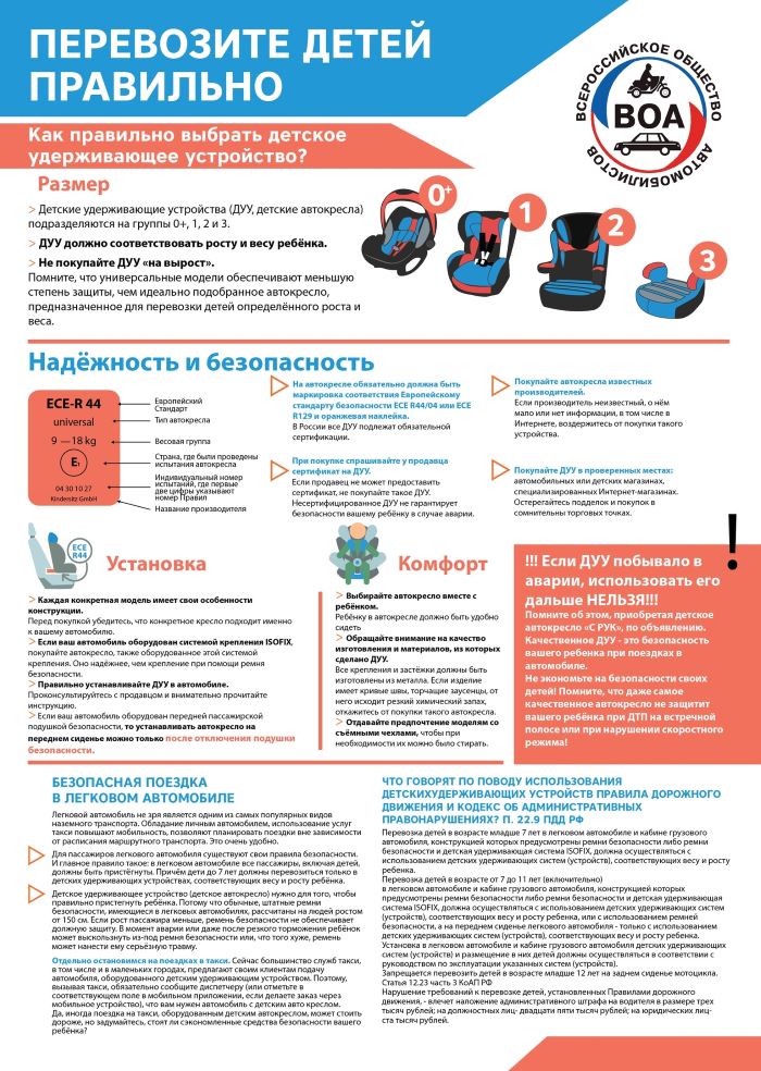 Приложение 1 на сайт
